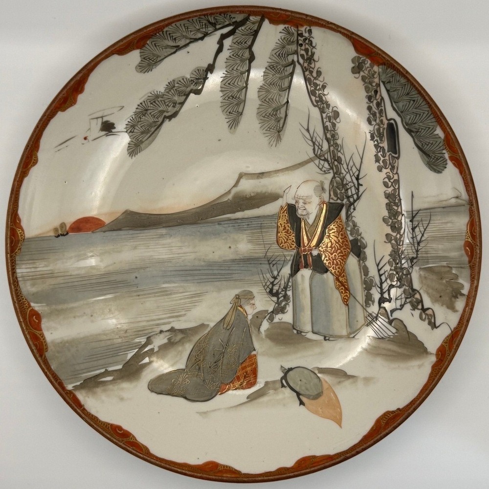 Kutani Porcelain Plate 8.5" Japanese Hand Painted Gold Gilt Immortal Turtle Sun